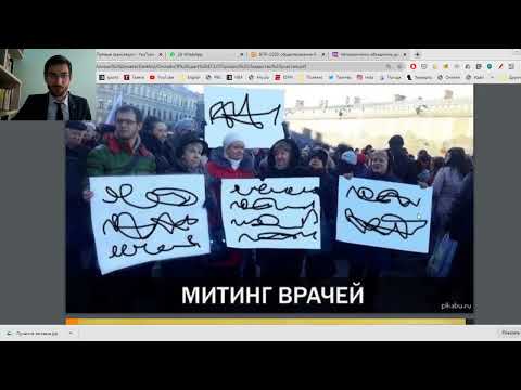 Видео: Политическое участие. Политический абсентеизм. ЕГЭ по обществознанию. Алихан Динаев