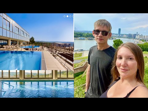 Видео: ПРИЕХАЛИ НА FRUSKE TERME - ТЕРМАЛЬНЫЕ ИСТОЧНИКИ СЕРБИИ/ИКЕЯ/ВЛОГ