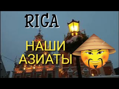 Видео: Понаехали Тут нас Кормить Радостью
