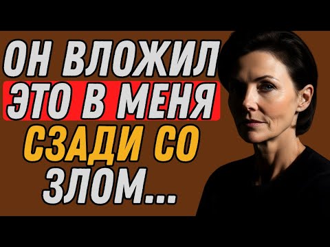 Видео: Лучший друг моего мужа застал меня одну дома и... | Истории измен