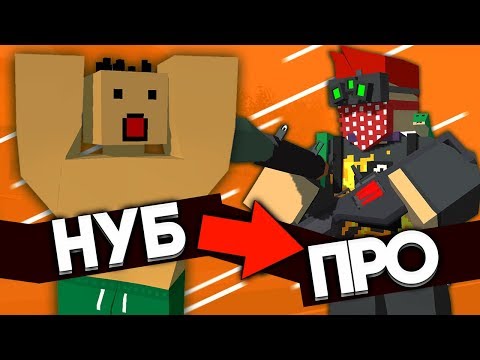Видео: ЛАЙФХАКИ UNTURNED / ГАЙД: Как убивать всех на Сервере в PVP