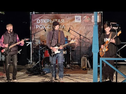 Видео: Концерт Открытая рок-сцена 17 октября 2025 ч.10