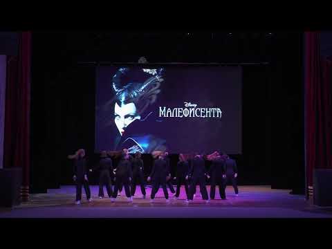 Видео: LIFE IS DANCE Джаз фанк "Малефисента"