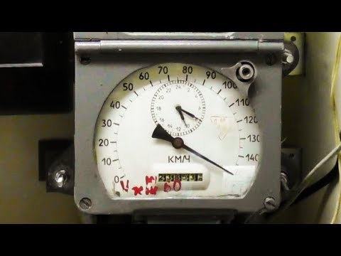 Видео: #ASMR звук локомотивного скоростемера 3СЛ2М