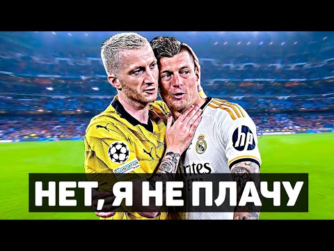 Видео: КАК ПРОЩАЛИСЬ С ЛЕГЕНДАМИ 2024. Самые эмоциональные прощания в футболе