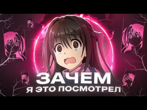 Видео: Я ПОСМОТРЕЛ 20 САМЫХ СТРАННЫХ АНИМЕ