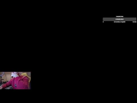 Видео: Прямая трансляция пользователя Гражданин Одна Рука