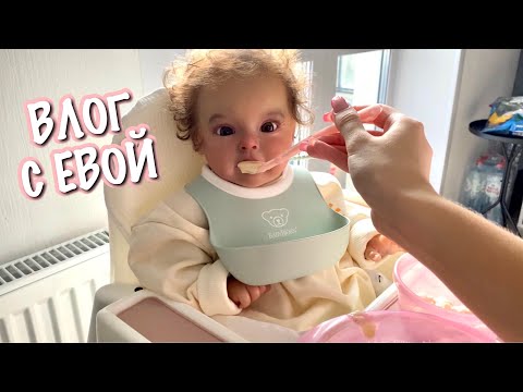 Видео: ВЛОГ ШОПИНГ С ЕВОЙ!! Shopping with a reborn baby ПОКУПКИ ДЛЯ РЕБОРНА!