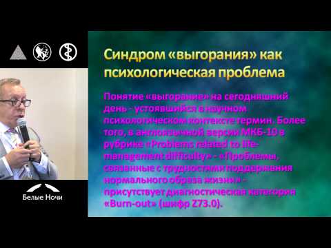 Видео: Онкопсихология. Почему неинтересны паллиативные пациент