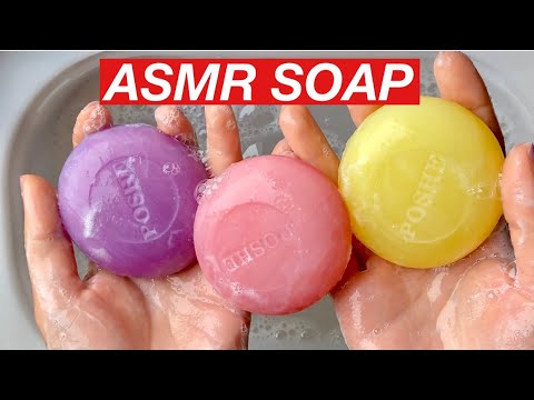 Видео: 💗💜💛РАЗМОКШЕЕ ГЛИЦЕРИНОВОЕ МЫЛО POSHE / АСМР / SOAKED GLYCERIN SOAP / MUSHY SOAP / ASMR