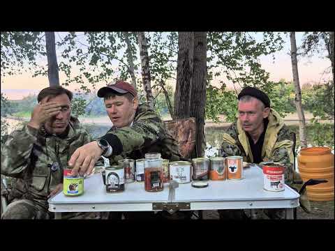 Видео: Самый честный обзор тушенки на рыбалке!!! Река Лозьва август 2025! Полная версия!