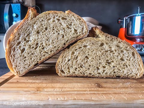 Видео: Квасен хляб с брашно Semola di grano duro Rimacinata. Sourdough Semola Rimacinata bread