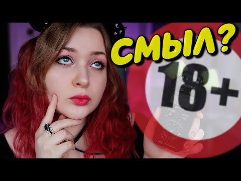 Видео: АСМР почему твоя жизнь всегда имеет смысл а добро и зло существуют 🔞 близкий шепот с ушка на ушко 🤤