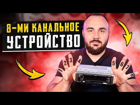 Видео: ВПЕРВЫЕ на рынке процессорных МАГНИТОЛ! AURA Indigo