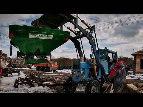 Видео: достаём РАЗБРАСЫВАТЕЛЬ УДОБРЕНИЙ | ПОДГОТОВКА РУМа | запуск ОВС-25 | подготовка к посевной 2021