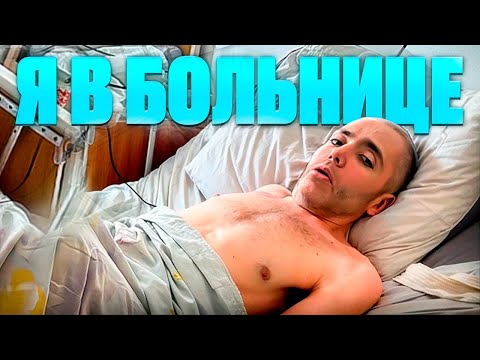 Видео: МЫ УСПЕЛИ ПОДАТЬ ДОК-ТЫ НА КОМИССИЮ ПО ИНВАЛИДНОСТИ 26 ЧАСТЬ