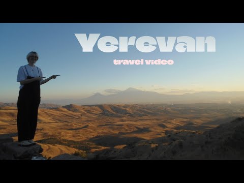 Видео: 32 | Армения | September 2025