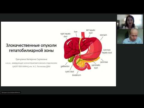 Видео: Подготовка к экзамену ESMO. Опухоли верхних отделов ЖКТ