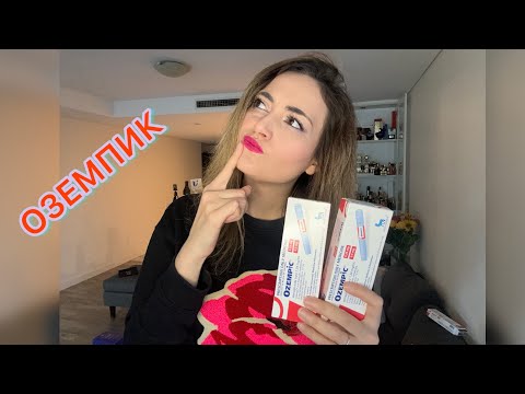 Видео: Оземпик ‼️Вторая неделя, есть ли прогресс?
