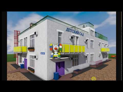 Видео: Как построить частный детский сад