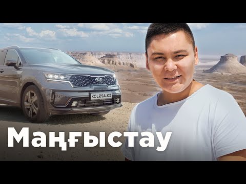Видео: Kia Sorento. 2.5 MPI тартысы қалай?  // QAZ Kolesa.kz