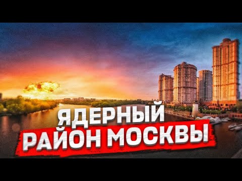 Видео: КУРЧАТОВСКИЙ, ПАРКИ и ИНТЕРЕСНЫЕ ДОМА