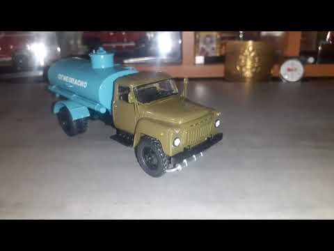 Видео: г.Плавск.Обзор моделей 1/43. Газ 53а  АЦ  4.2. от МОДИМИО.