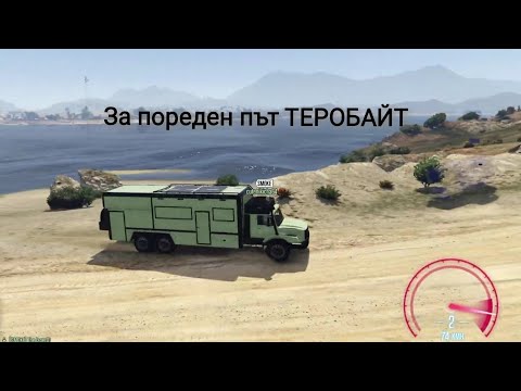 Видео: Отново КАМИОНИ - Трансформ състезания