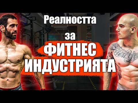 Видео: Предизвиквам Стан Събев на Дебат