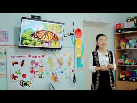 Видео: №18"Дюймовочка Кызыл-Кыя"МЧББмекемесинин кыргыз тили мугалими Шерали кызы Жазгүлдүн ачык сабагы
