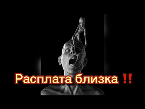 Видео: Жесть‼️ЧТО ЖДЕТ ВРАГА ДО КОНЦА ГОДА⁉️😱РАСПЛАТА🌪️💯‼️