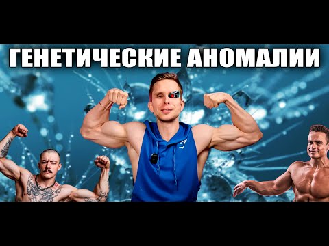 Видео: САМЫЙ НЕКОМПЕТЕНТНЫЙ ФИТНЕС БЛОГЕР АРЧО МОРРИС РАЗОБЛАЧЕНИЕ