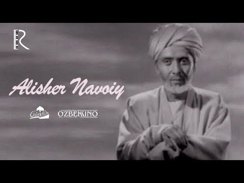 Видео: Alisher Navoiy (o'zbek film) | Алишер Навоий (узбекфильм) 1947 #UydaQoling