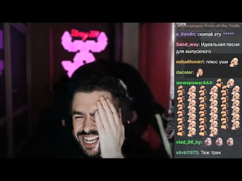 Видео: Стрей Отрёкся от Гачи, за это его Замучили