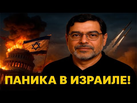Видео: 🚨Израиль захлебнулся от атак: дроны Йемена пробили все защиты!