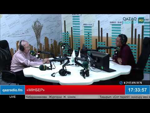 Видео: «МІНБЕР»