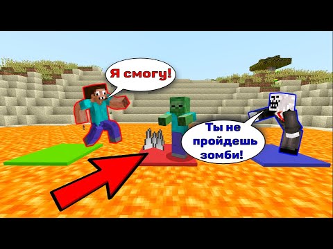 Видео: ЧИТЕР ВЫИГРАЛ ПРО В НАСТОЛЬНОЙ ИГРЕ С ЛОВУШКАМИ В МАЙНКРАФТЕ! ЧИТЕР И ПРО ИГРАЮТ В  МАЙНКРАФТ!