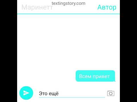 Видео: Переписка "Что, я наделал(а)" Леди баг и Супер Кот