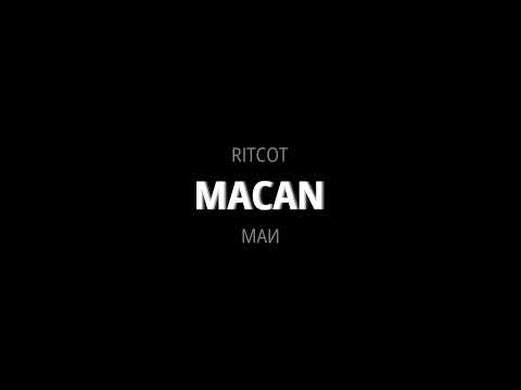 Видео: MACAN - Май (8D Music) (СЛУШАТЬ ТОЛЬКО В НАУШНИКАХ)