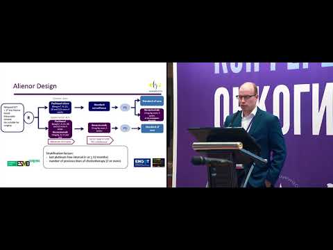 Видео: Гранулезоклеточная опухоль яичников: цели лекарственного лечения