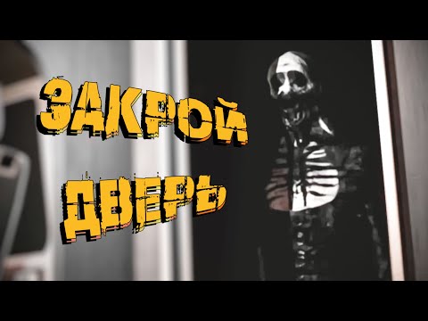 Видео: Вся Ночь с Открытой Дверью【Doll Impostor】