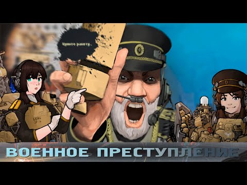 Видео: HighFleet -  Обзор симулятора военного преступника