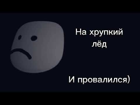 Видео: Ты прыгнул: