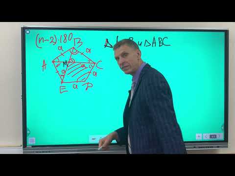 Видео: Золотой треугольник