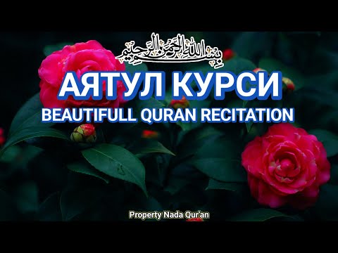 Видео: 100 прекрасных и мелодичных декламаций Тронных стихов | Расслабление, умиротворение сердца и души