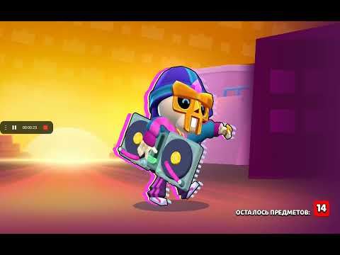 Видео: У меня есть все усиления и два поко !