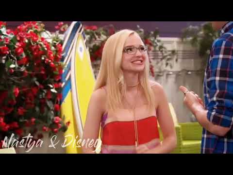 Видео: Лив и Мэдди/Клип/Последний предатель/Liv & Maddie
