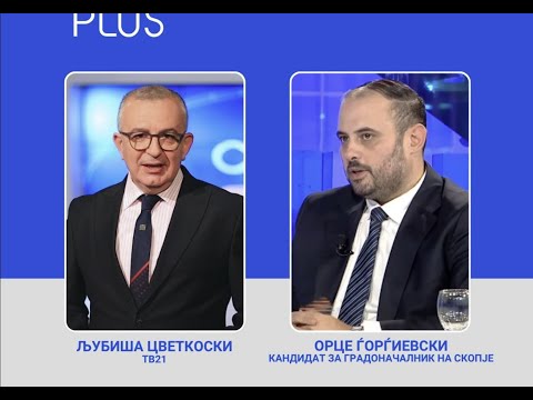 Видео: #CLICKPLUS со Орце Ѓорѓиевски | 02.10.2025