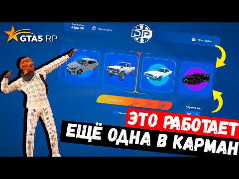 Видео: САМОЕ УДИВИТЕЛЬНОЕ ОТКРЫТИЕ КЕЙСОВ В GTA 5 RP BURTON !