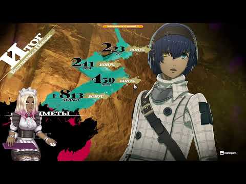 Видео: Metaphor ReFantazio - Званый ужин у Луи (ч. 16)